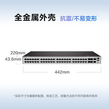 S5735S-S24S4X-A   24千兆光口企业级交换机以太网交换机集线器