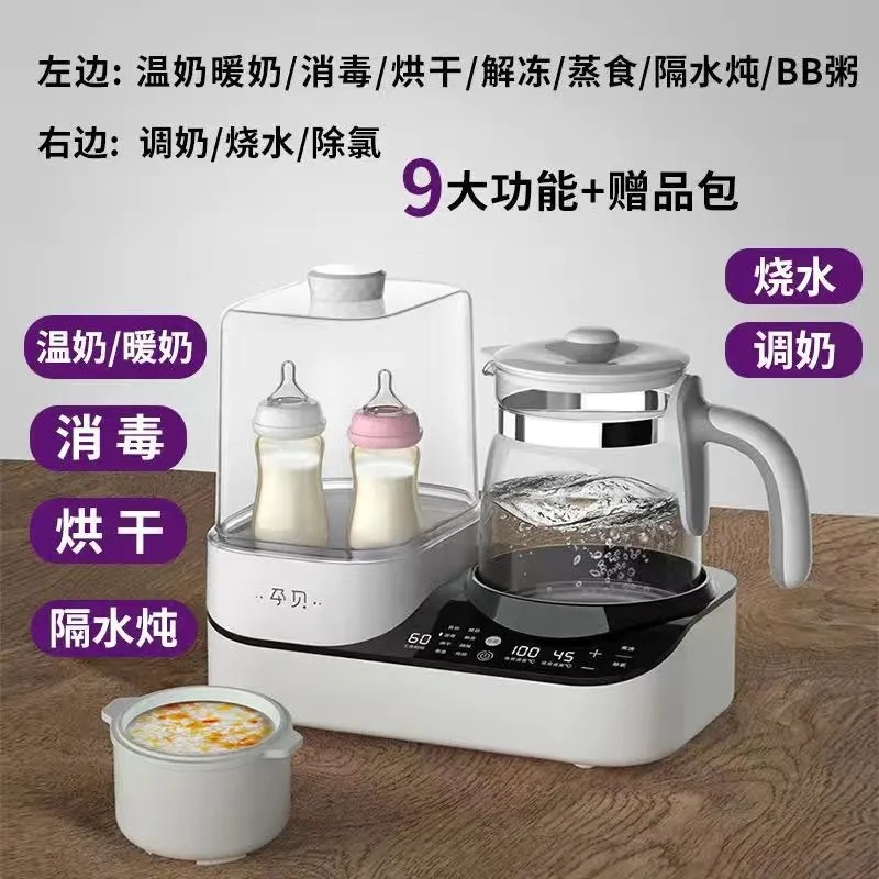 왼쪽은 세라믹 스튜 냄비 + 따뜻한 우유 + 선물 패키지가 포함된 따뜻한 우유 9-in-1