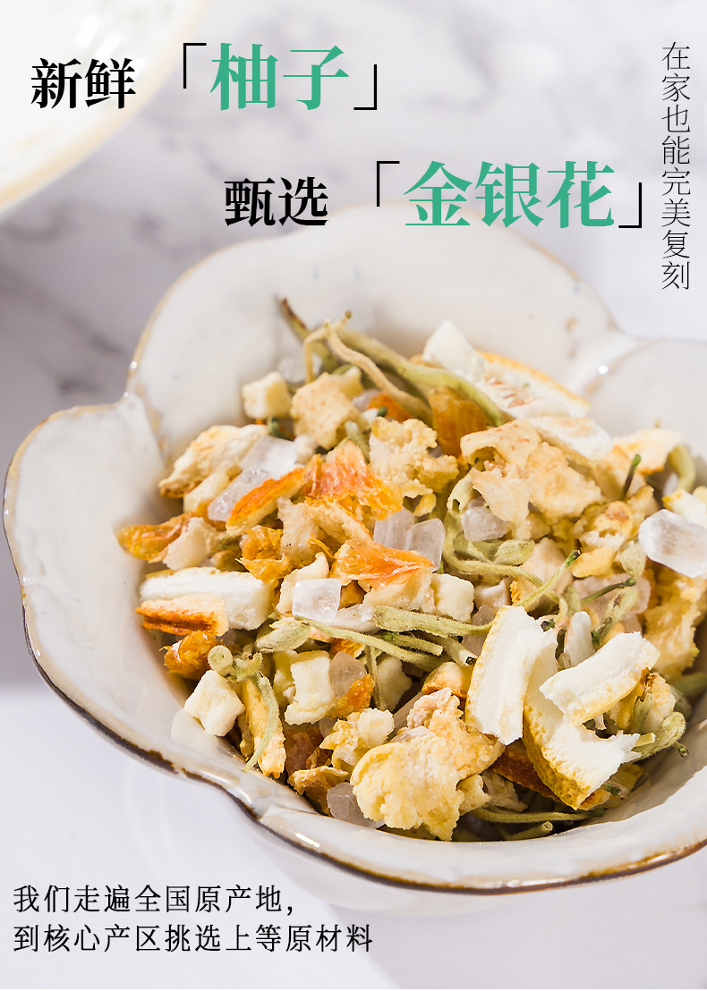 Honeysuckle Snow Pear Grapefruit Fruit Tea Bags 100g Cold Brew Wellness Tea 5g x 20 Packs key features