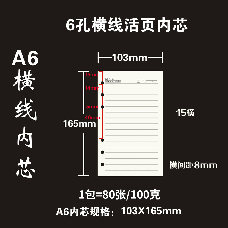 A6 수평 내부 코어