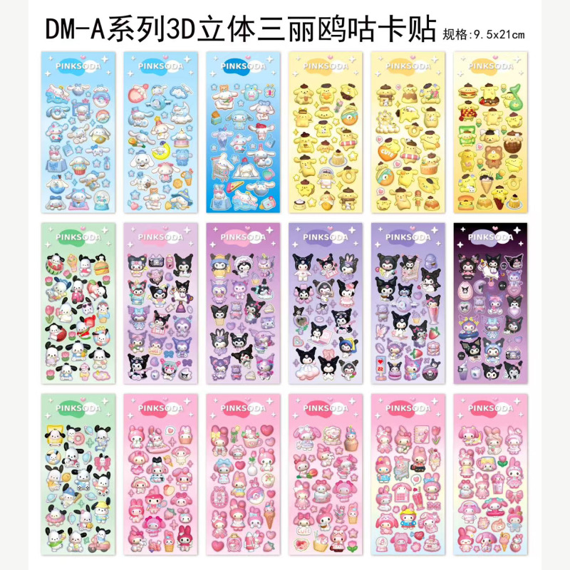 18枚の非繰り返しレーザー防水ステッカー、ハンドブックステッカー、かわいい漫画のキャラクターおもちゃ、サンリオイチゴクマラブ|undefined