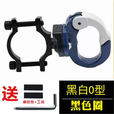 Front Multifunctional Universal Hook Other Electric Vehicle Accessories - blue-and-white-o-shaped-single-hook-anti-theft-ring