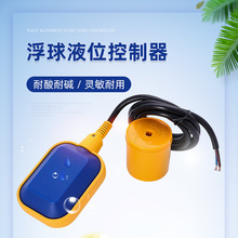 ˮ��ˮλ����Һλ�����_�P ����ˮ��ˮ���Ԅӿ����_�P ��|������