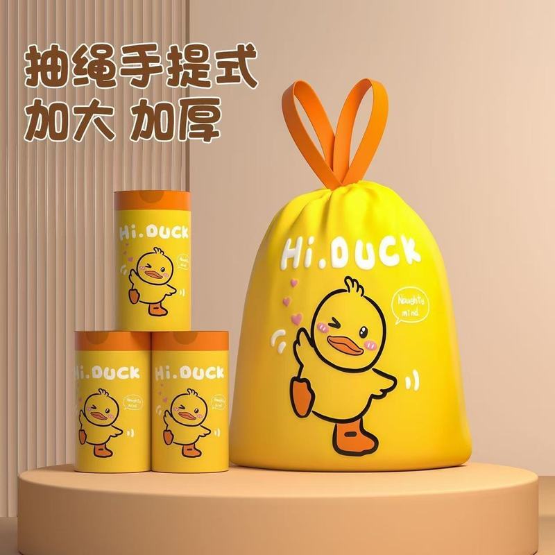 Little Yellow Duck Ai Xiang 破れない巾着大型ゴミ袋使い捨て増粘ポータブル家庭用非汚染ハンド|undefined