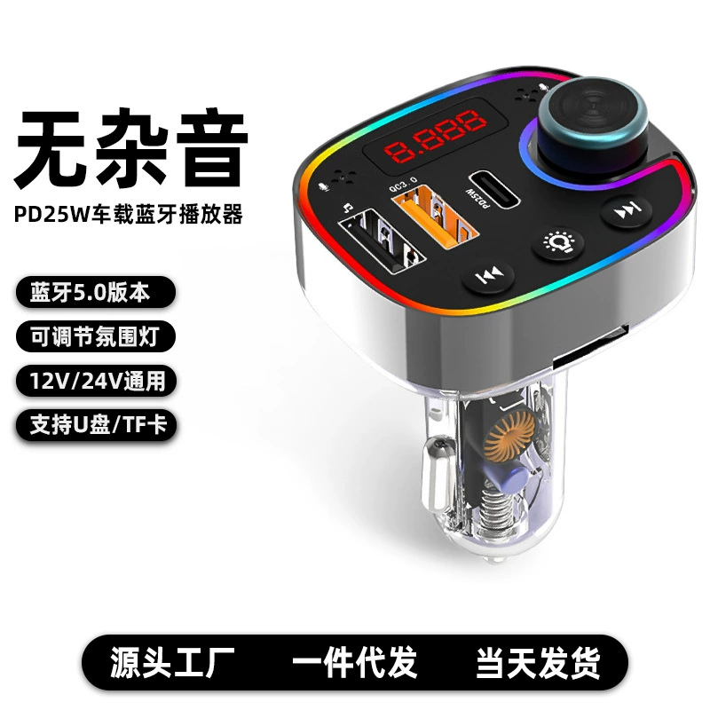 Частная модель прозрачный T6S автомобильный Bluetooth-плеер fm-передатчик с цифровым дисплеем QC3.0 автомобильная быстрая зарядка PD30W