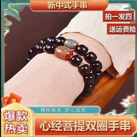 手串;佛珠/念珠;手链