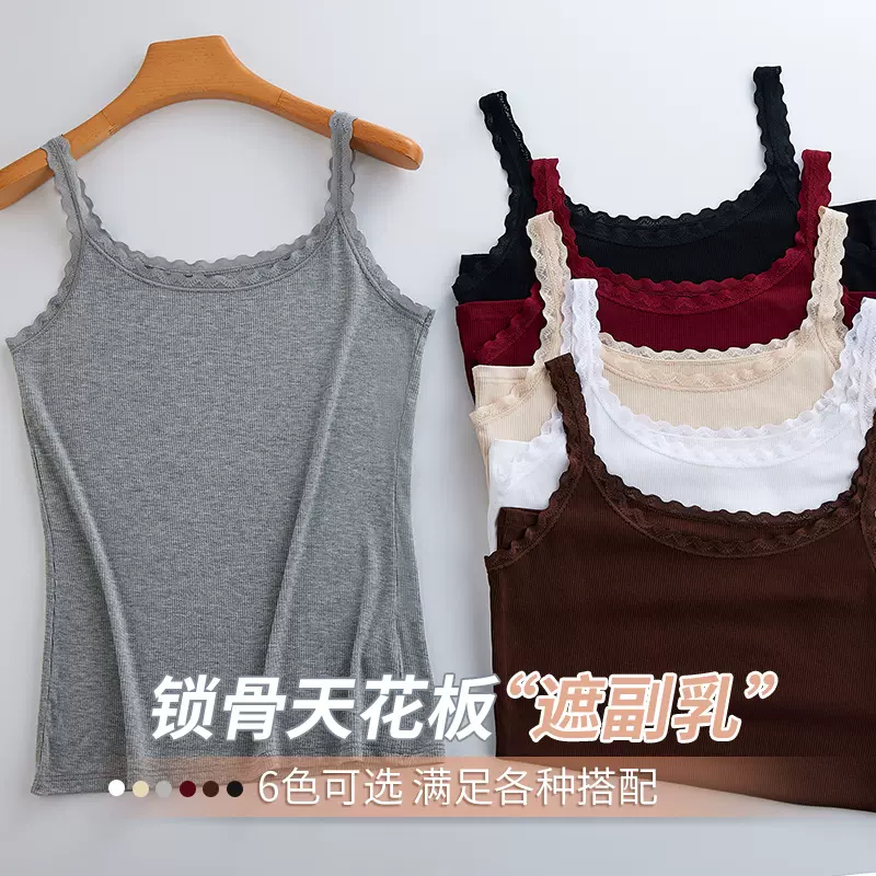 2025年莫代尔棉夏季蕾丝边吊带背心女大码修身外穿内搭打底衫上衣