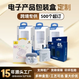 纸类标签;纸盒;首饰包装