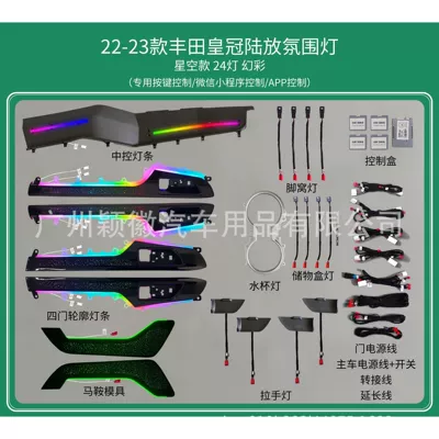 for Toyota atmosphere lamp 22: Panel (Dashboard) işıqlandırması