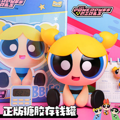 正版の飛天小女警大ゴムの手は潮を遊んで手をします。