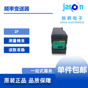 ZF type frequency transmitter multi-function converter voltage converter transformer rising JASON free shipping