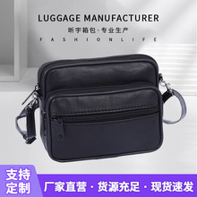 羊皮新款便携单肩包多功能横款单肩挎包户外商务通勒男士斜挎收纳