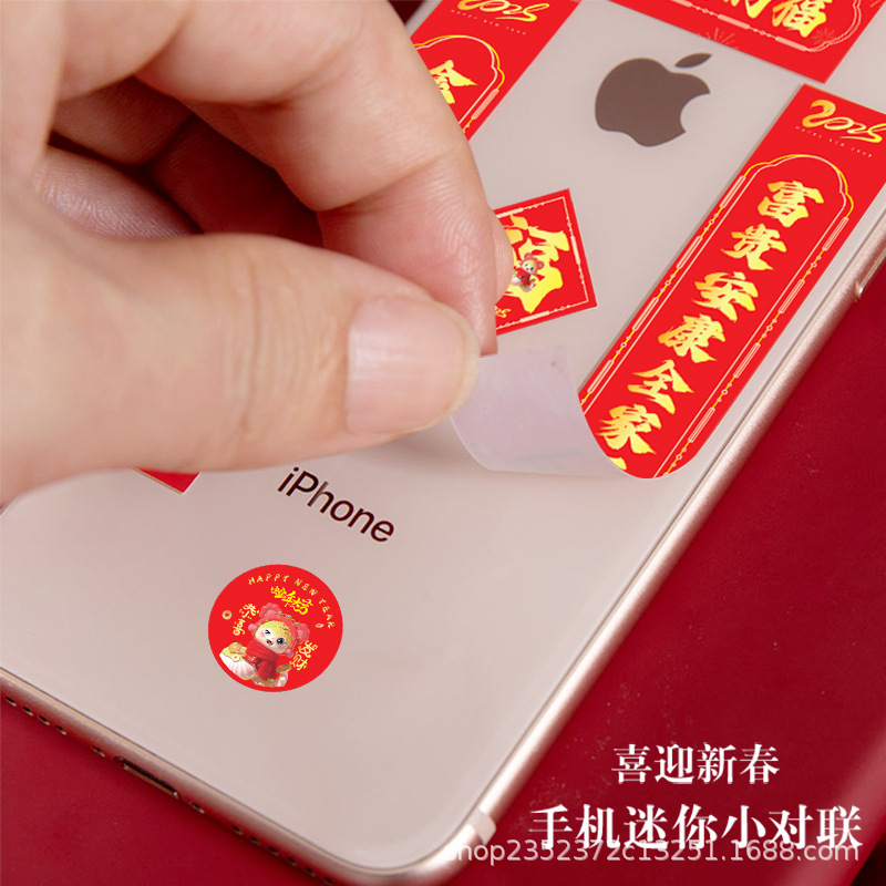 厂家批发新年烫金贴纸 蛇年不干胶标签新年贴 封口贴 除夕贴纸