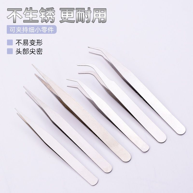 DIY nail straight elbow tweezers succulent tweezers craft accessories Diamond painting micro-made black tweezers