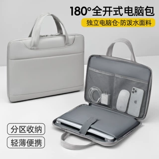批发时尚笔记本手提电脑包女14寸保护套15.6寸内胆包180度全开合