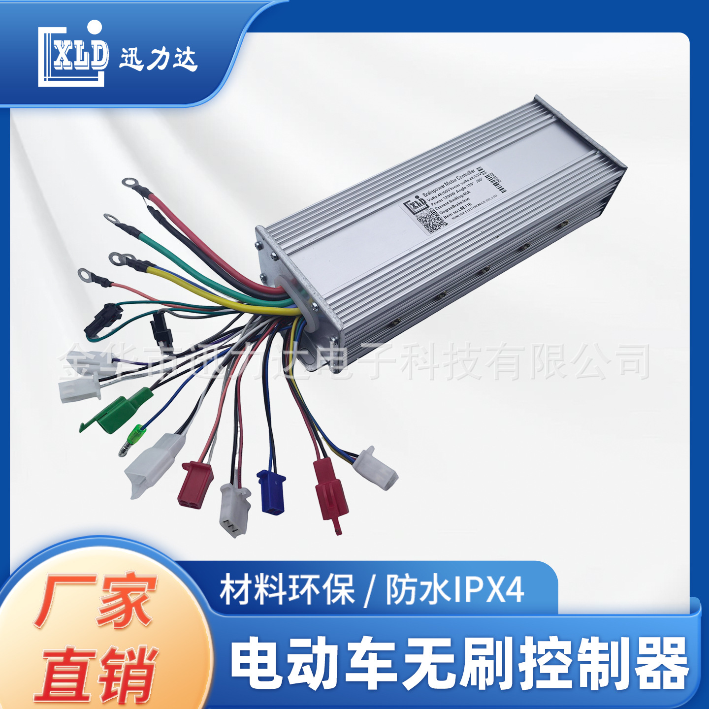 Brushless electric vehicle controller dual-mode 18-tube intelligent cruise anti-theft alarm three-speed reverse 1200W-1500W