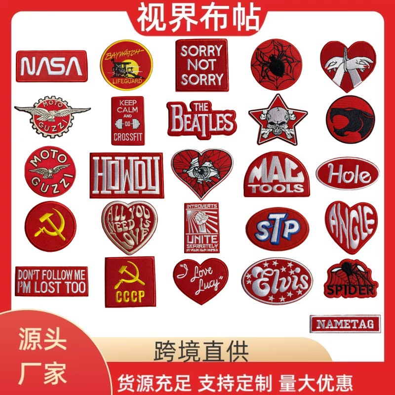 Wholesale European and American Trendy Embroidered Adhesive Patches Cross-Border Supply Red Background Embroidered Cloth Patches Armband Tactical Badge Patches
