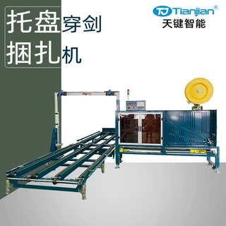 栈板全自动穿剑式打包机捆扎机托盘穿箭自动打包机打带机厂家定制