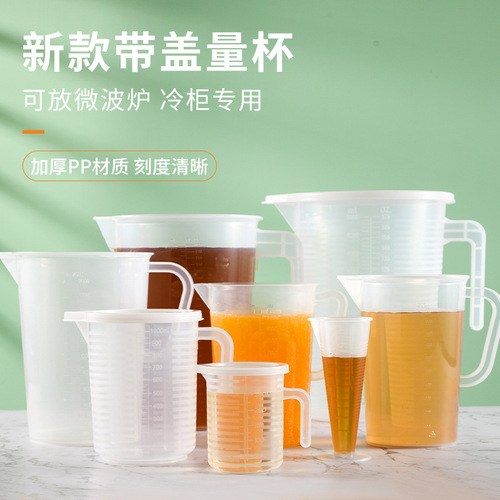 Tangya measuring cup with scale plastic household large capacity ml baked milk tea shop special baby measuring cup measuring cylinder