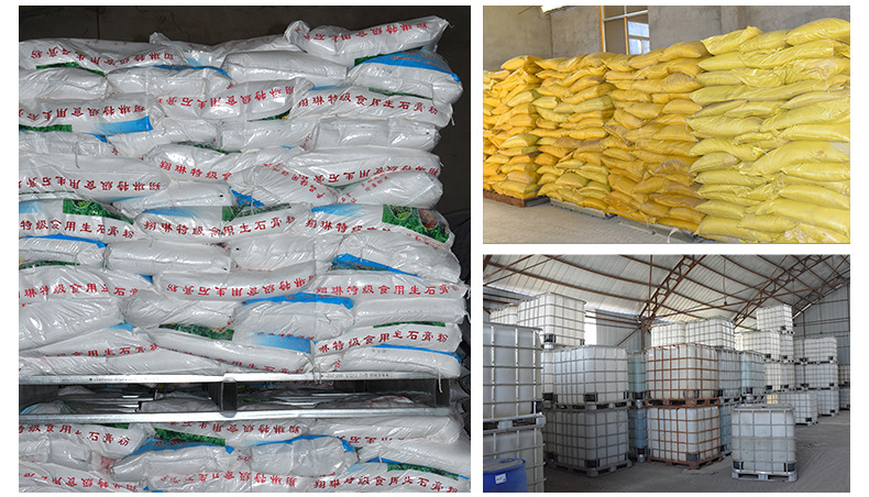 木质素磺酸钙_12