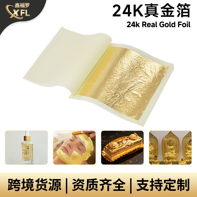 24K Qızıl Folqa Kağızı 4.33/9.33 sm Buddha və Kosmetika Üçün
