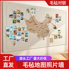 地図写真の壁のフェルト板は壁の旅行の足跡を傷つけません。