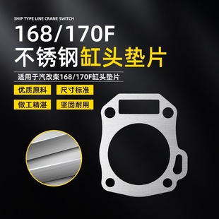 С�͆θײ��͙C��׉|168F/170F���Ĳ������L����͙C�׉|���^�|