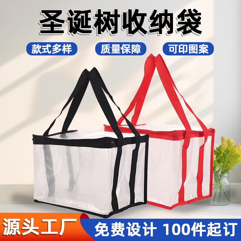 大号圣诞树收纳袋大体积搬家袋防尘防水多用袋便携式可折叠收纳袋