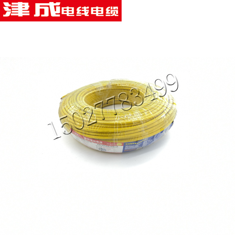 天津津成阻燃电线无氧铜硬线ZC BV2.5平方铜线现货供应工装电源线