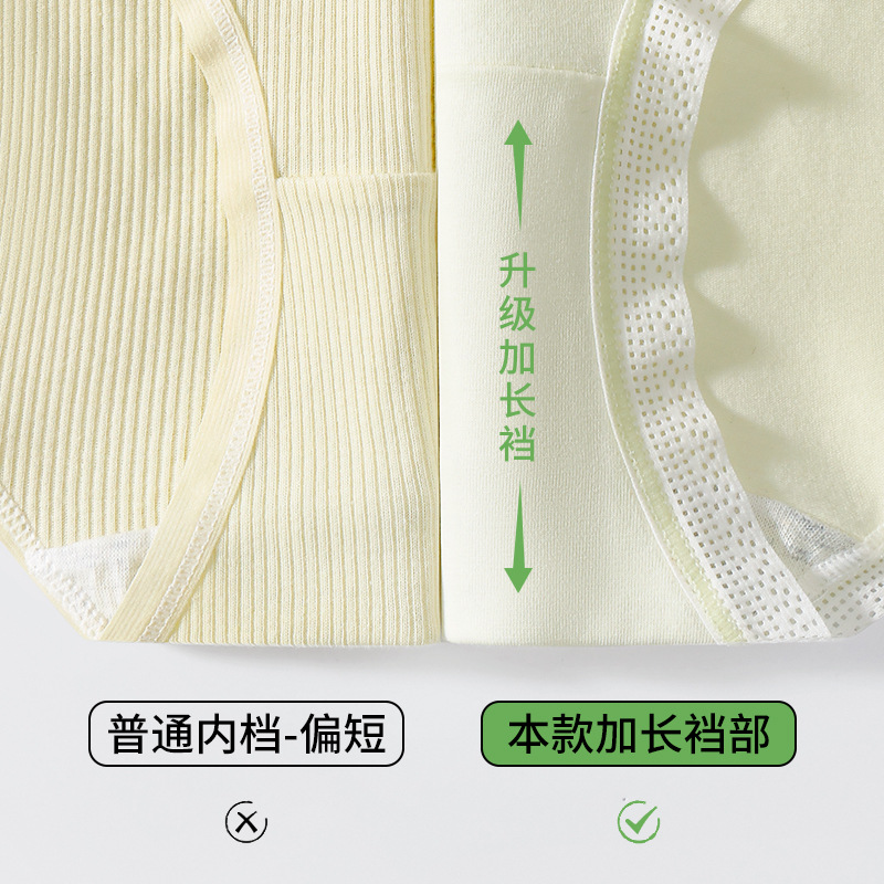 Ropa interior de mujer suave de algodón con sensación de nube 10A entrepierna de algodón larga antibacteriana transpirable sin costuras bolso elástico de cadera calzoncillos de niña image 3
