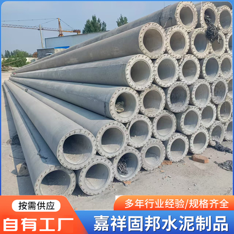 法兰焊接电线杆18M非预应力杆钢筋混凝土电杆水泥柱水泥管直埋