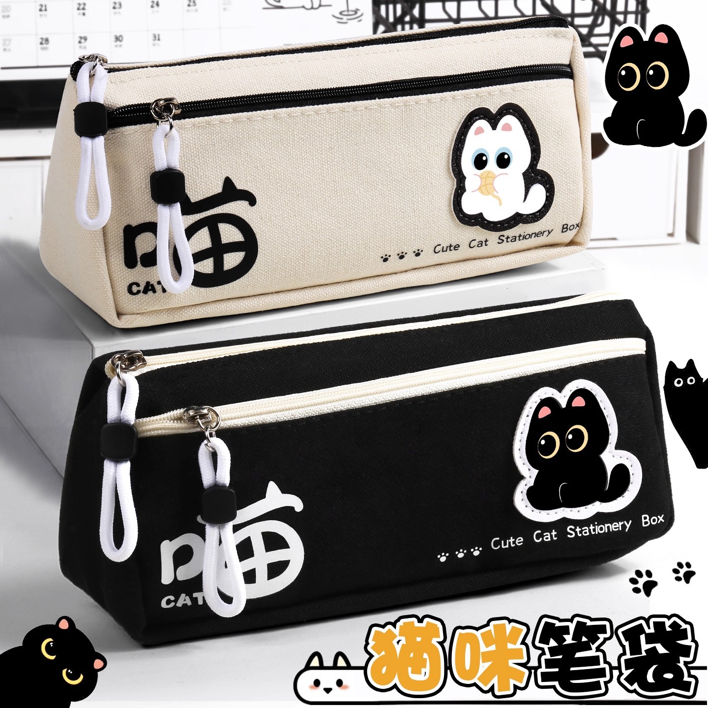capacious cartoon pencil case for students