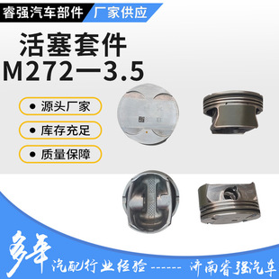 M272һ3.56pcs�����׼��S��ֱ�����˲��|M272һ3.5�������Y����
