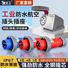 IP67��ˮ���I�����B������ĸ���Ӵ���380V��о�������ղ��^����