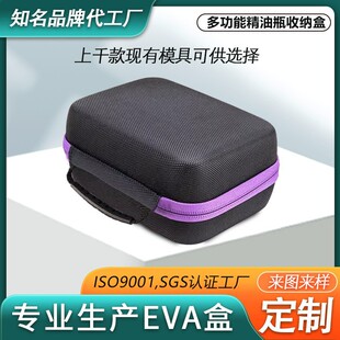 ��yʽ�����ռ{�� EVA�����ײ���b30/60��10ml���Ͱ�EVA���b��