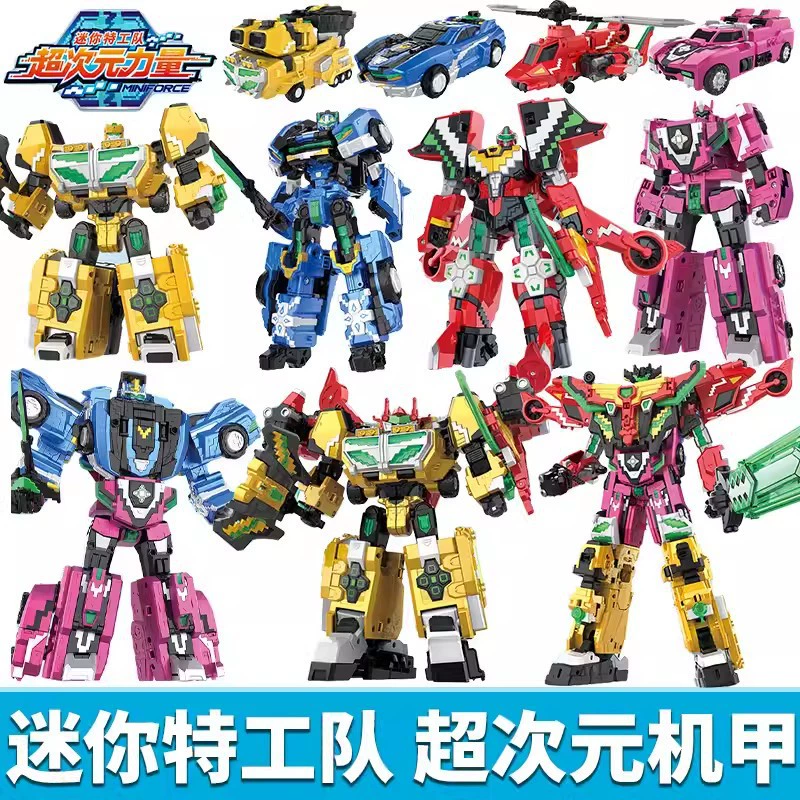 Миниатюрный отряд Transformer, робот, комбинированная игрушка для мальчиков, King Kong
