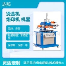 pvc�C��C ����ƽ���Tǰ�؉|��ӡ�C �gӭ���R�_�|���C���֙C��