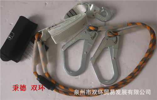 Skylotec安全绳BFD Y SK 12 件号L-0117-1.5