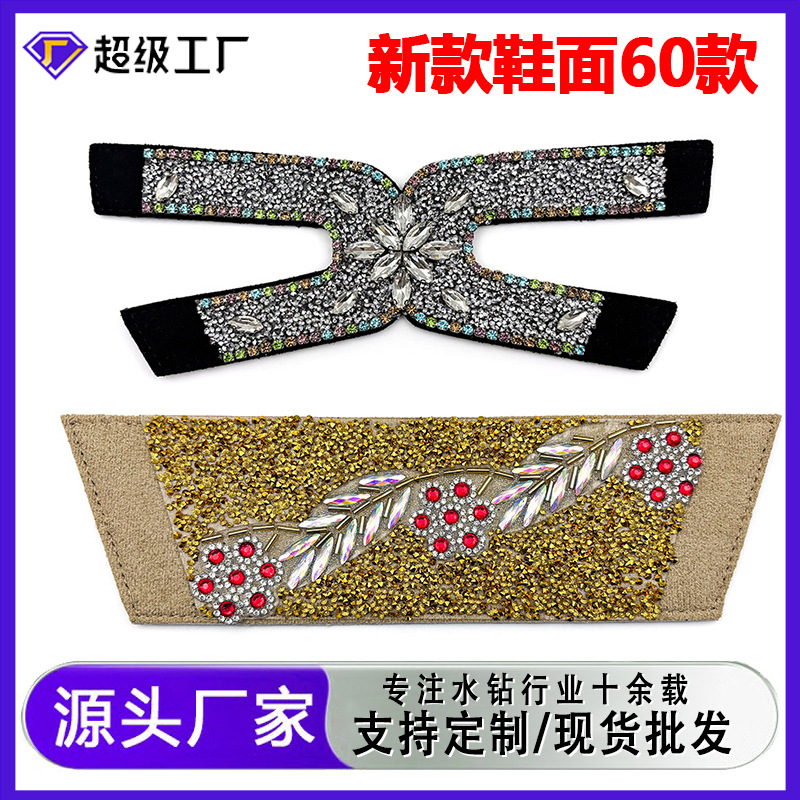 Nuevos accesorios de zapato DIY una sola forma de sandalias de diamante semiacabados zapatillas taladro superior