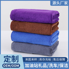 清洁抹布超细纤维擦车毛巾加厚吸水保洁专用清洁洗车专用毛巾