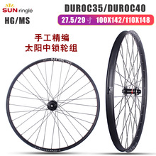 ̫�܇Ȧ27.5/29�羫��݆�MDUROC35/40 �X�Ͻ����i4����Ͱ�S����