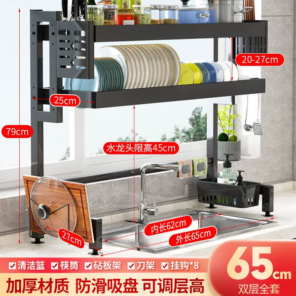 65 double-layer full set (65*27*79)