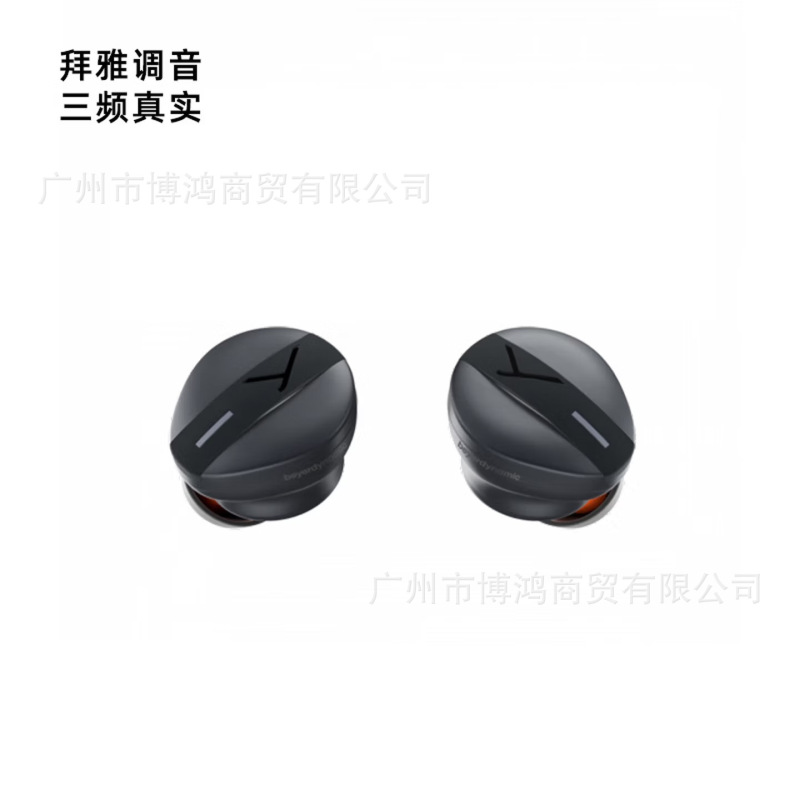 Beyerdynamic Free Byrd True Wireless Active Noise-Cancelling Bluetooth Headphones, In-Ear Music Earphones, Compatible with Android and Apple Beyerdynamic Free Byrd True Wireless Active Noise-Cancelling Bluetooth Headphones, In-Ear Music Earphones, Compatible with Android and Apple