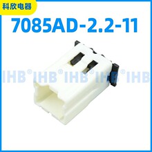 7085AD-2.2-11 ��܇��ˮ�B���� �Ӳ������ ����܇�ù�ĸ����