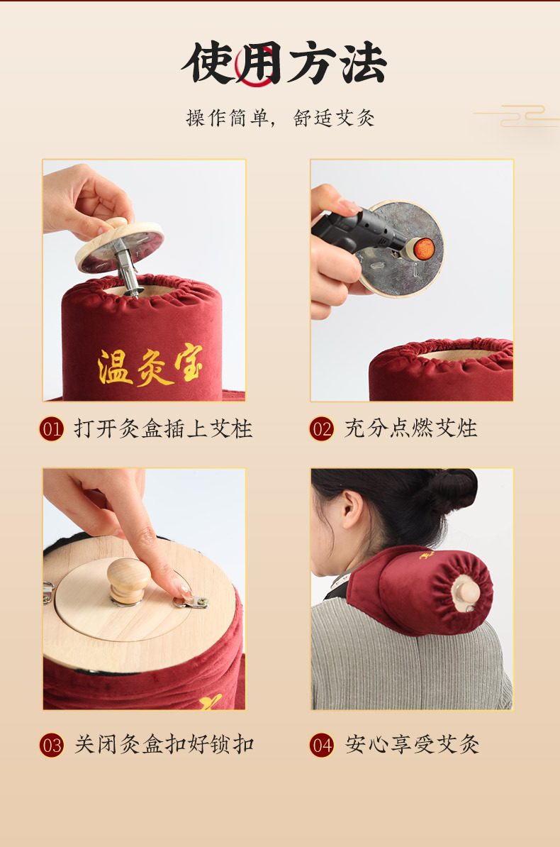 Smokeless Moxibustion Box Solid Wood Portable Warming Tool for Waist Abdomen Back Use preparation
