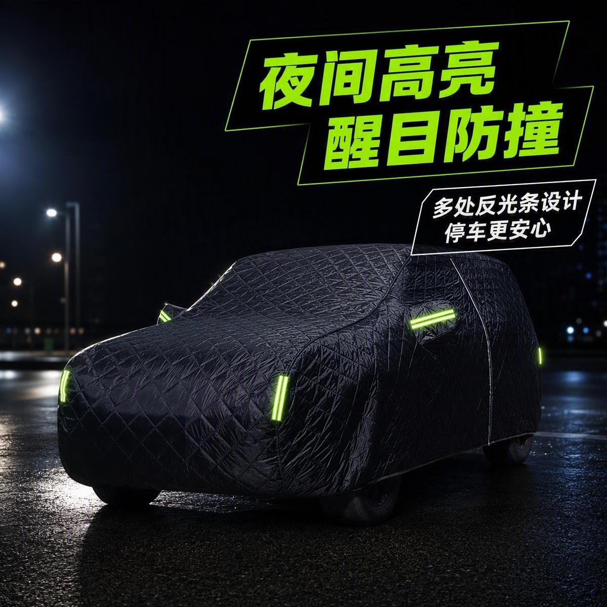Extra-thick cotton quilted winter car cover, warm and cold-proof, waterproof, sun-proof, hail-proof, exclusively for export
