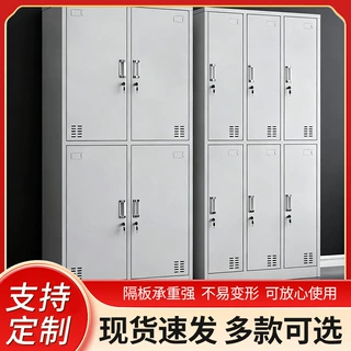 钢制更衣柜铁皮存放收纳柜学校员工宿舍换衣柜四门四锁衣柜厂家