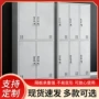 员工四门学校宿舍更衣柜