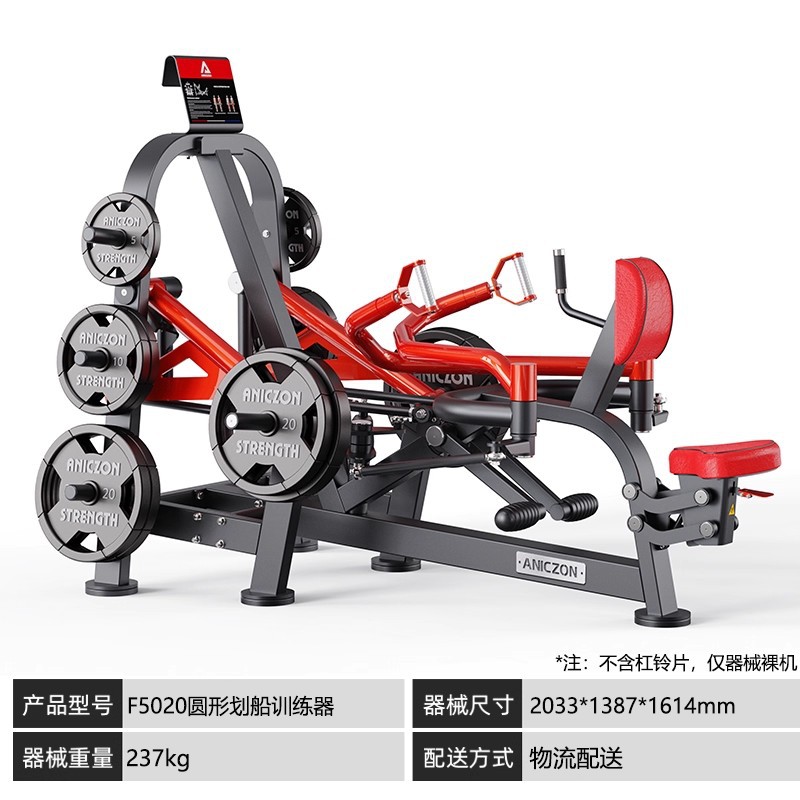 Panatta Equipos Panatta Fitness Equipos completos para gimnasio Piernas traseras Equipos de ejercicio de pecho