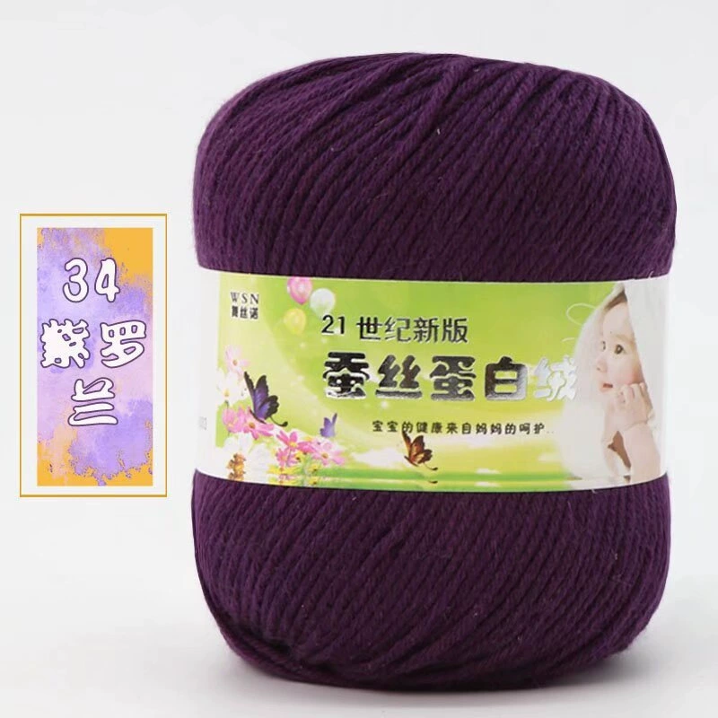 Пряжа Baby Wool 21-й век шелковый белок бархат — мягкая дышащая молочная хлопковая пряжа, моток 50 г
